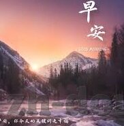 久久久91精品国产一区二区三区-探索国产影视的多元化魅力，从久久久91精品国产一区二区三区谈起